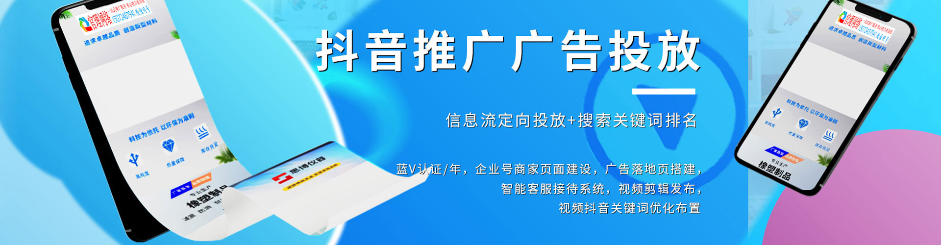 青羊搜索开户返点