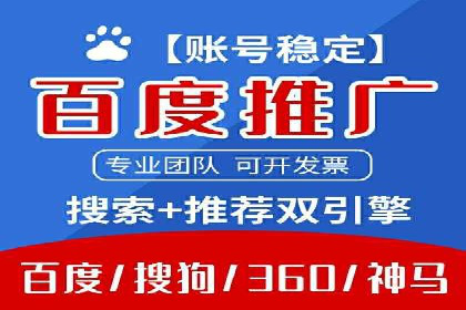 某企业通过SEM竞价代运营公司实现业绩翻倍的秘诀