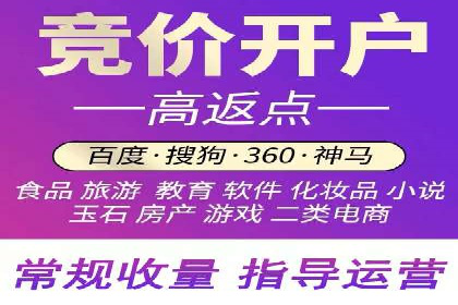 百度推广代理：打造高效的网络营销生态圈的实践