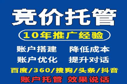 提升广告效果：SEM开户的实战案例