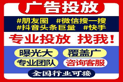百度竞价排名实战：关键词优化与落地页优化案例