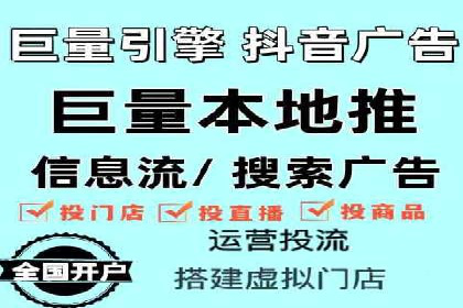 信息流广告制作实战：案例分析及创意策略